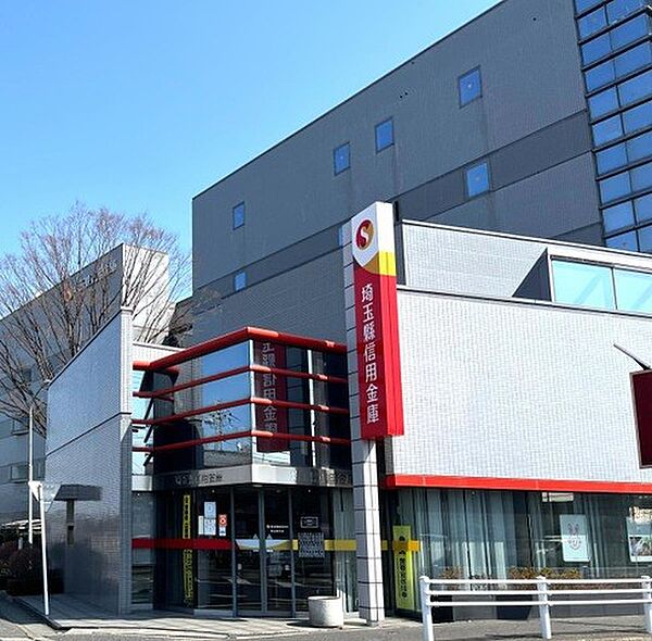銀行 550m 埼玉縣信用金庫 熊谷東支店