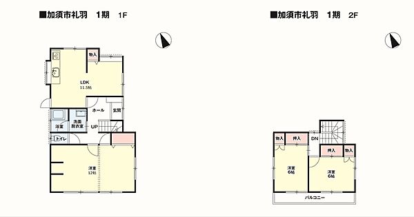 間取り：311002409784