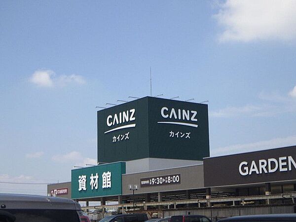 ホームセンター 1100m カインズ 行田店