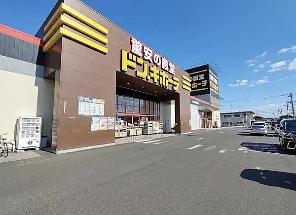 ショッピングセンター 2600m ドン・キホーテ 行田持田インター店