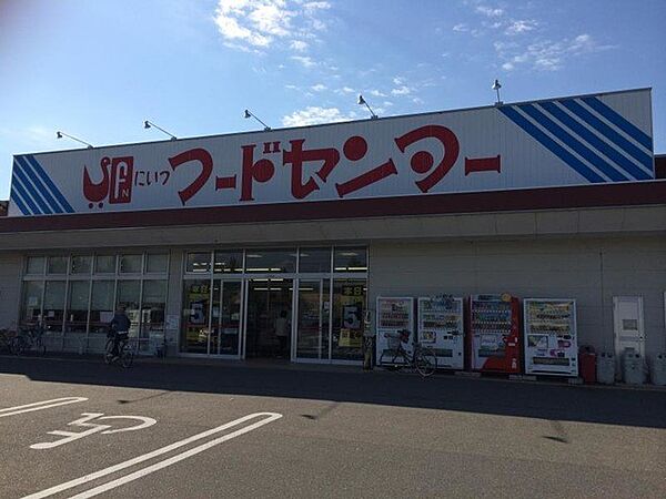 スーパー 1277m にいつフードセンター小須戸店