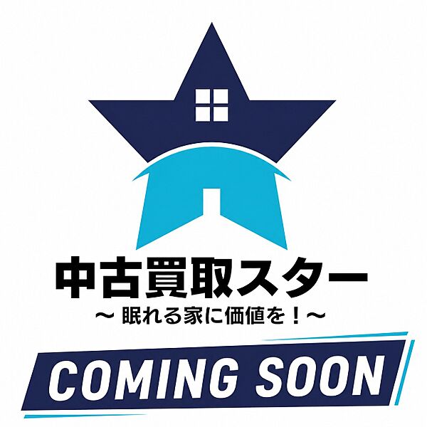 外観：315000036771