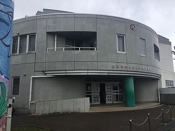 小学校 1800m 新潟市立山田小学校