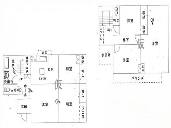 間取り：315000036971
