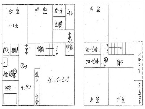 間取り：315000036974