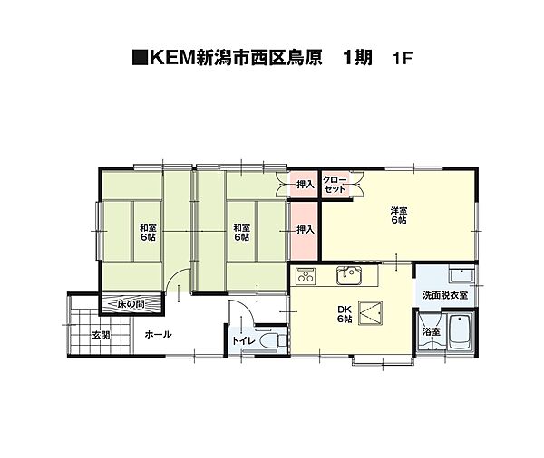 間取り：315000038070
