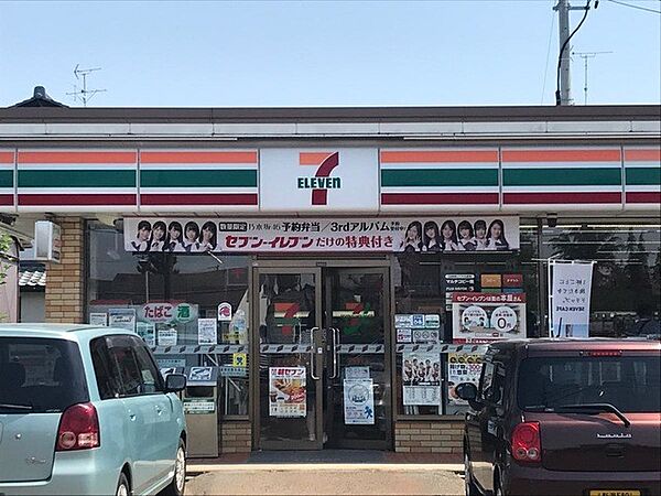 コンビニ 650m セブンイレブン　新津東町店()