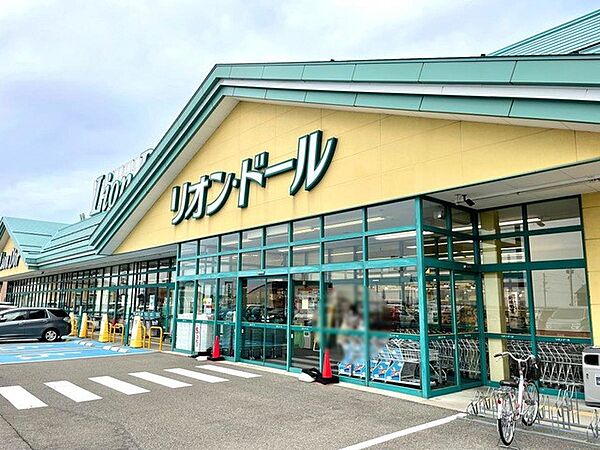 スーパー 1400m リオンドール新津本町店