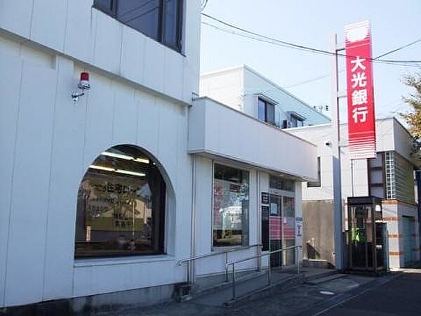 銀行 813m 大光銀行河渡支店