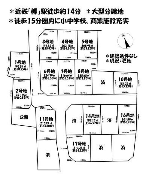 区画図：324000021285