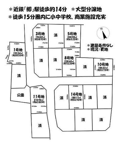 区画図：324000021236