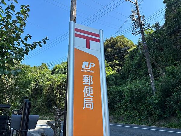 郵便局 600m
