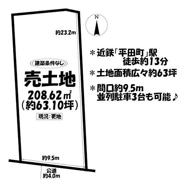 区画図：324000021298