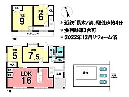三重県鈴鹿市長太旭町３丁目