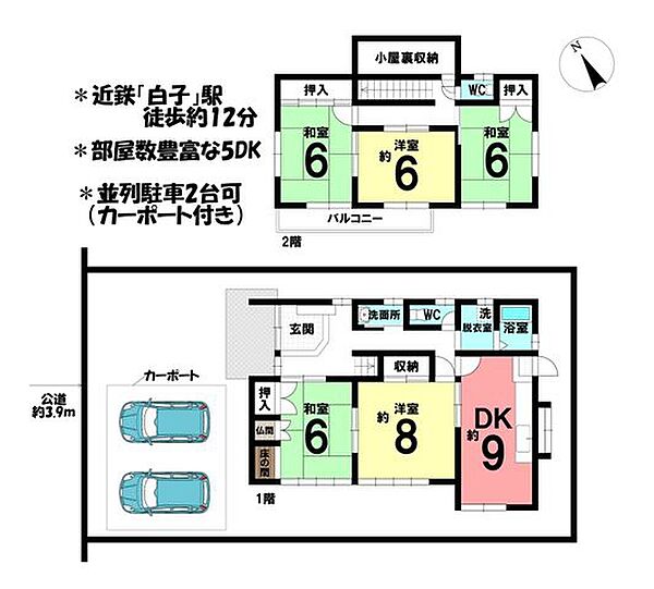 間取り：324000022300