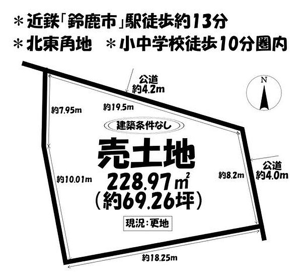 区画図：324000022542