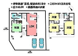 三重県鈴鹿市安塚町