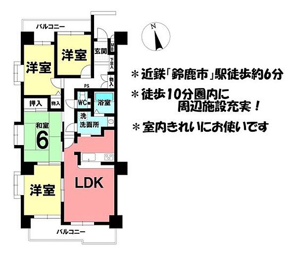 間取り：324000024089