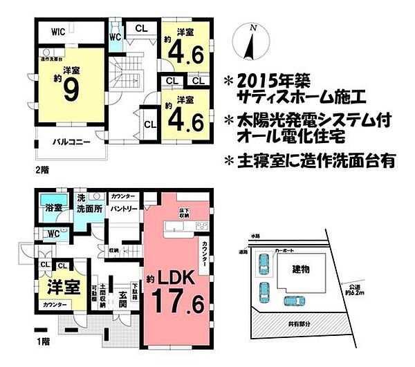 間取り：324000025006