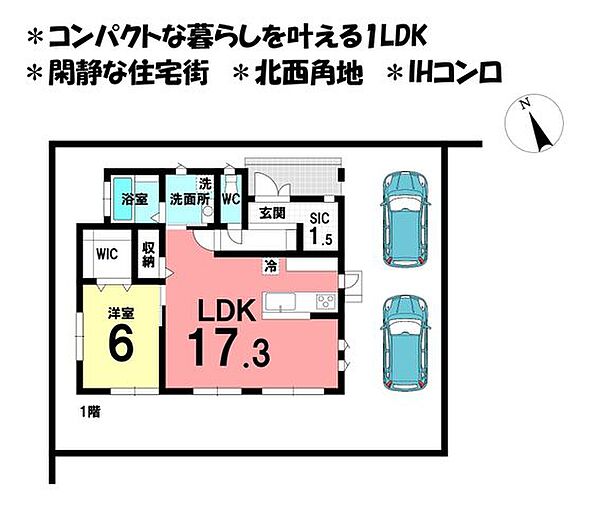 間取り：324000027284