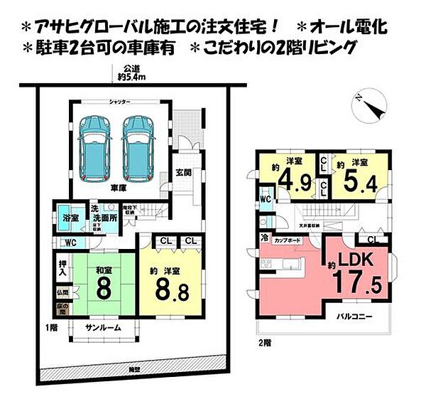 間取り：324000028005