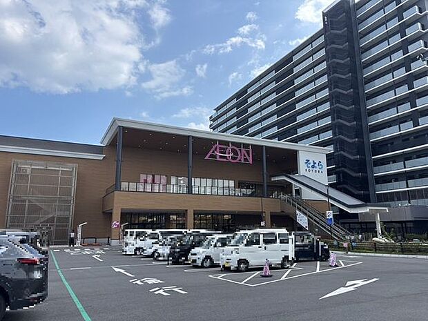 そよら鈴鹿白子 1230m
