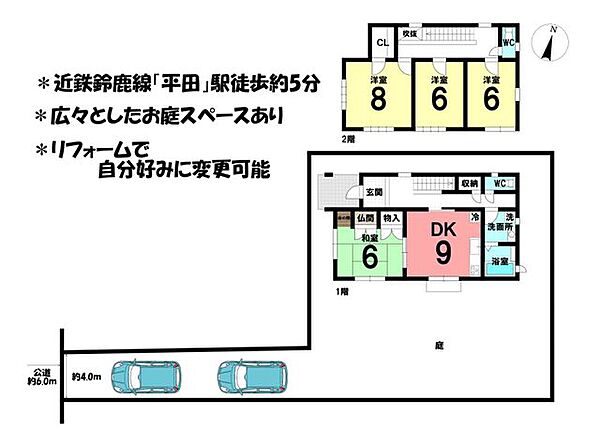 間取り：324000028523
