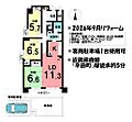 丸美ロイヤル平田1階1,799万円