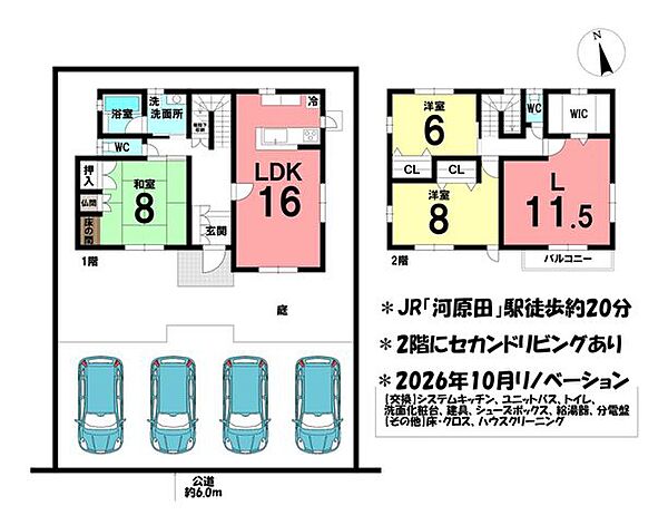 間取り：324000029368