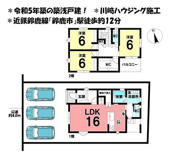 間取り：324000029576