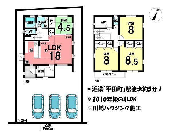 間取り：324000030069