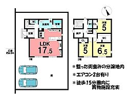 三重県亀山市椿世町