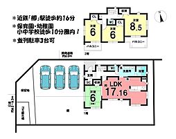 三重県鈴鹿市東玉垣町