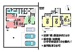 三重県鈴鹿市東玉垣町