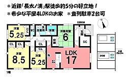 三重県鈴鹿市長太栄町2丁目