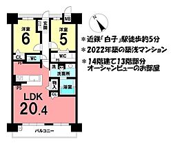 アルファステイツ白子駅 2LDKの間取り