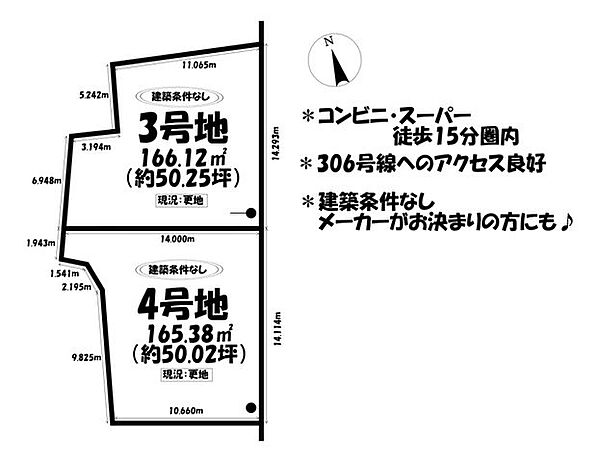 区画図：324000021263