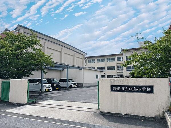 鈴鹿市立桜島小学校 390m