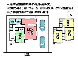 三重県鈴鹿市寺家４丁目