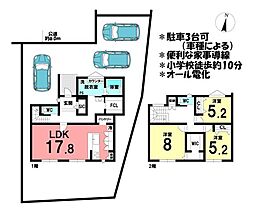 三重県鈴鹿市稲生塩屋２丁目