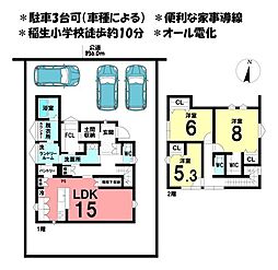 三重県鈴鹿市稲生塩屋２丁目