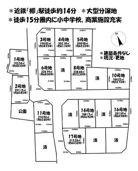 区画図：324000021282