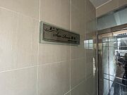 塚本駅より徒歩3分 5階 築53年4ヶ月の賃貸物件