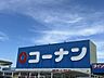周辺：コーナン杭瀬店スーパーマルハチ杭瀬店併設 640m