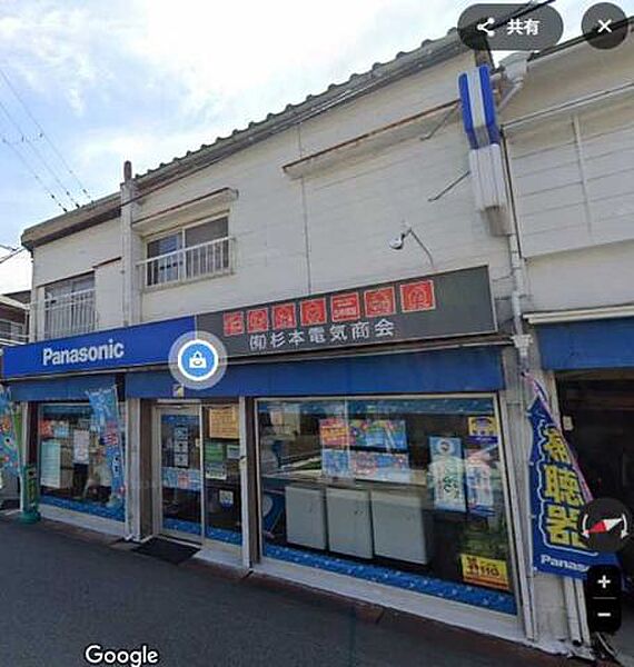 有限会社杉本電気商会 110m