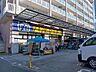 周辺：業務用食品館　玉川店 610m
