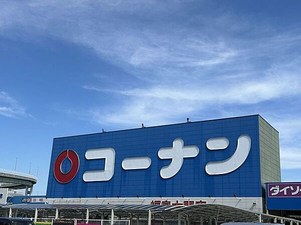 コーナン御幣島店 350m