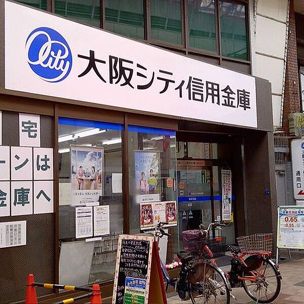 大阪シティ信用金庫塚本支店 2180m