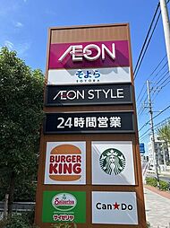 周辺施設の画像