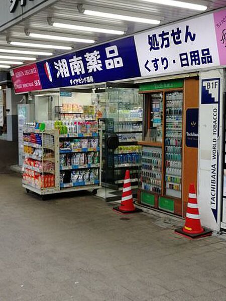 湘南薬品ホンマチ薬局 徒歩12分。 930m